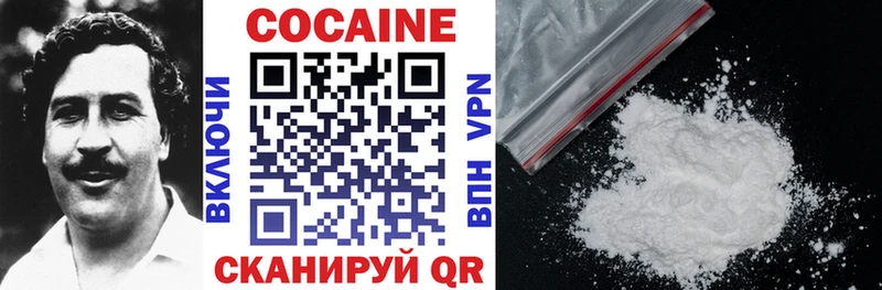Codein Бахчисарай