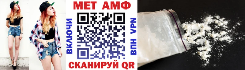 АМФ Premium Бахчисарай