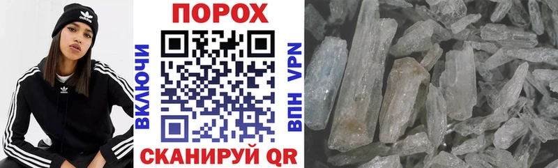 Amphetamine 98%  Купить  Бахчисарай 