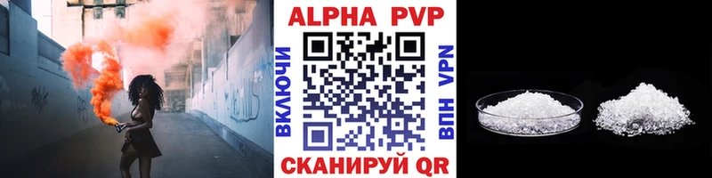 Купить  Бахчисарай  APVP СК 