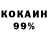 Кокаин FishScale Despite37