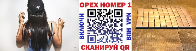 Купить  Бахчисарай  Кокаин 99% 