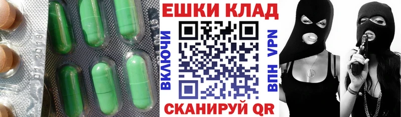 ЭКСТАЗИ louis Vuitton  Купить где  Бахчисарай 