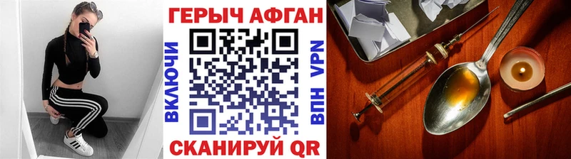 Героин гречка  Купить закладки  Бахчисарай 