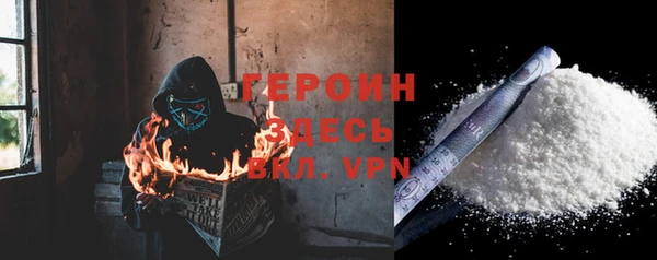 кокаин VHQ Кодинск