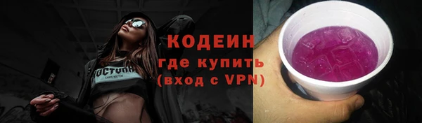 ALPHA PVP Корсаков