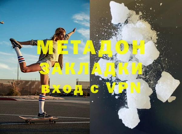 кокаин VHQ Кодинск