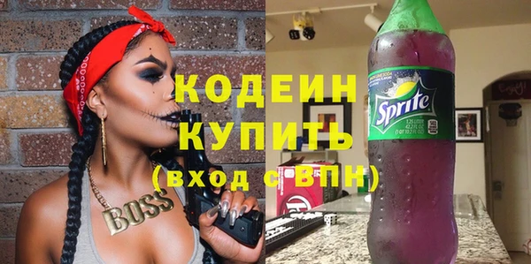 кокаин VHQ Кодинск