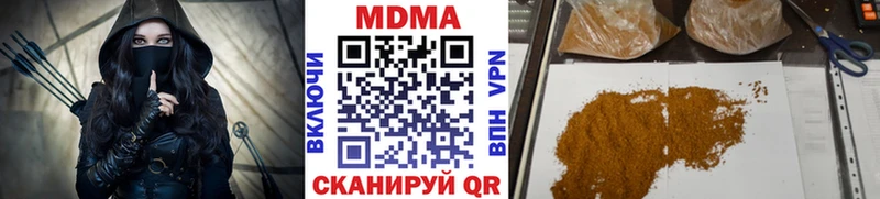 Купить закладки  Бахчисарай  МДМА crystal 