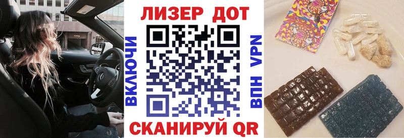 Марки NBOMe 1500мкг  Купить закладки  Бахчисарай 